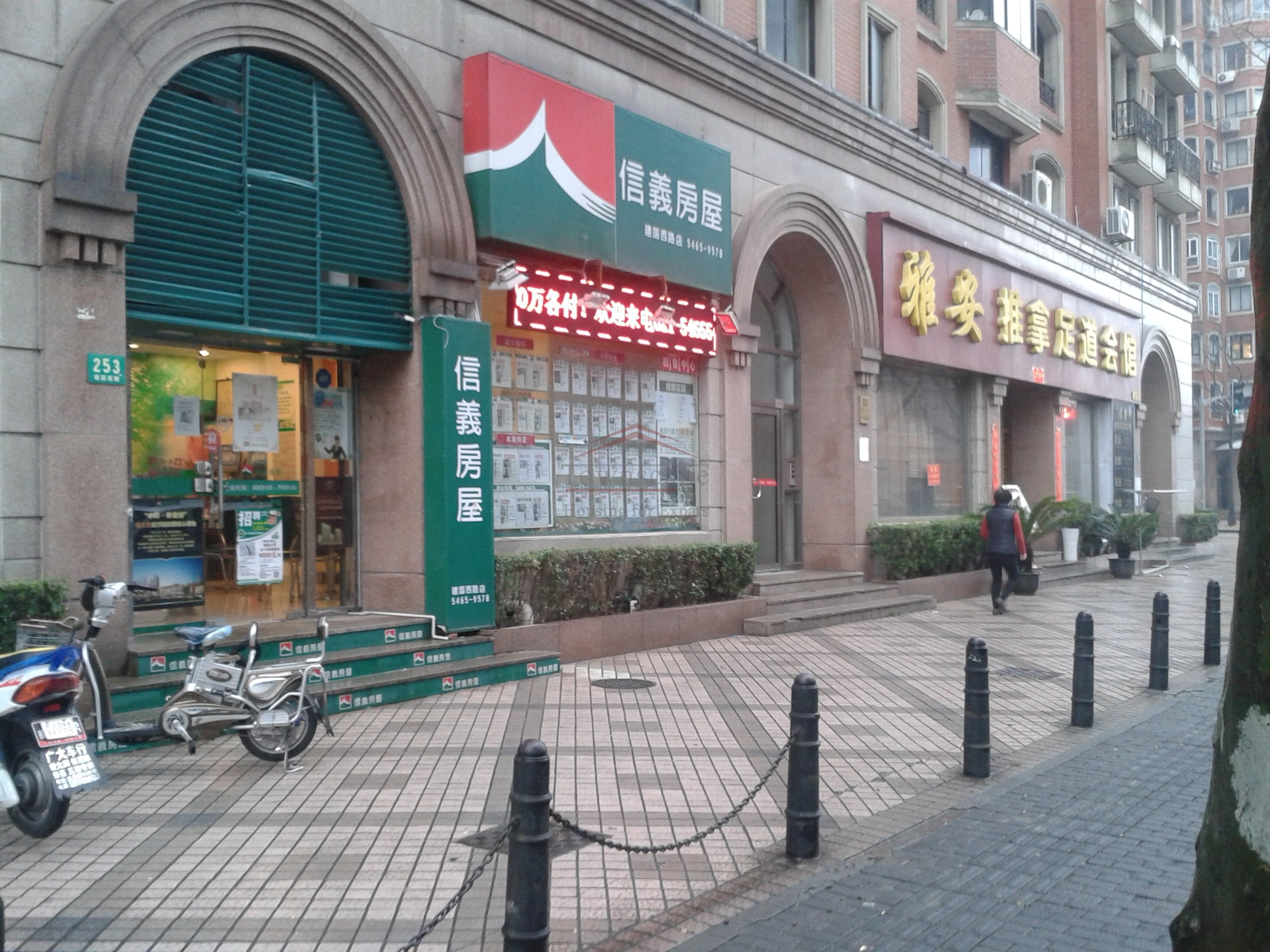  Nice shop on West Jian Guo road,Cross Jia Shan road