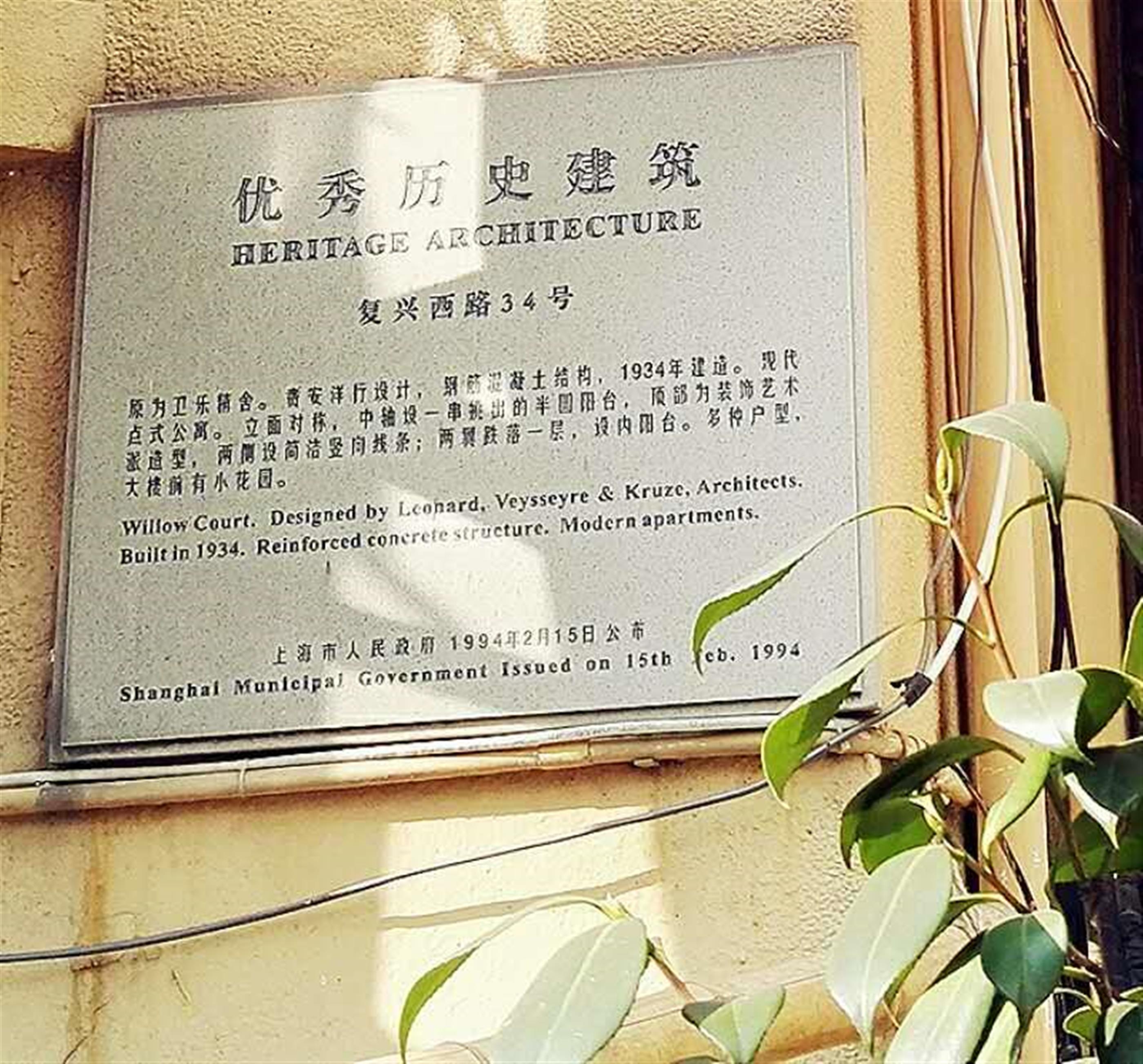 Heritage Building Cozy FFC Studio Apartment nr LN 1/7/10 for Rent in Shanghai