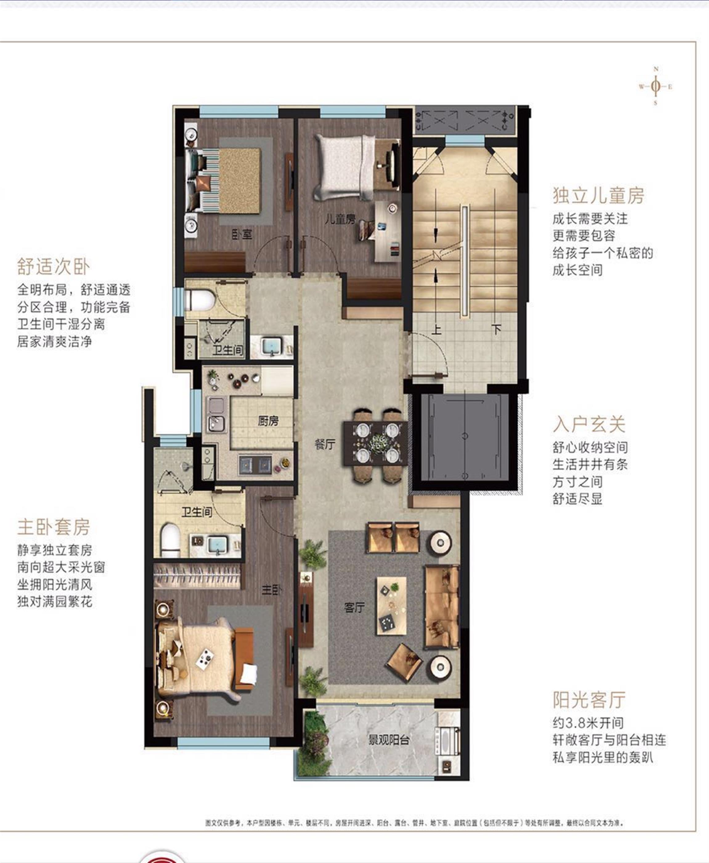 Layout Brand New Sunny Apartment nr LN 10 for Rent in Hongkou Shanghai